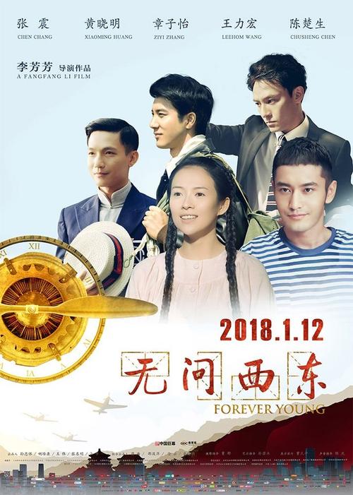 房产证加名字后的产权归属父子